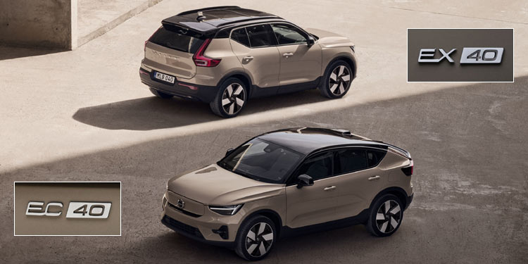 Volvo vereinheitlicht die Nomenklatur